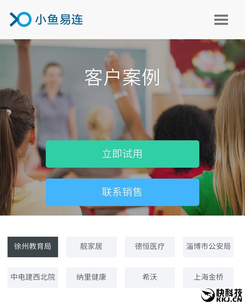 “月明”慈善信托荣获社会公益品牌传播优秀