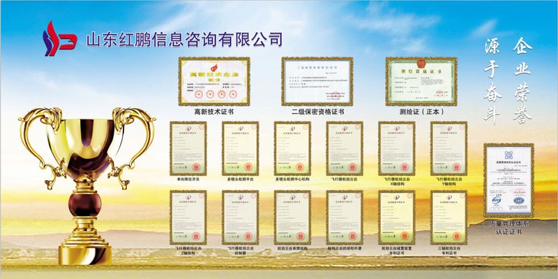 商用车主动安全系统龙头瑞立科密即将上市深