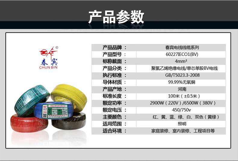 苑东生物收到盐酸阿罗洛尔片《药品注册证书