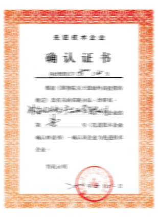 量化派IPO背后的增长密码：政策、技术与